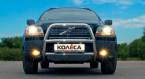 Volvo XC90 / Volvo XC90 V8: ����������� ��������!