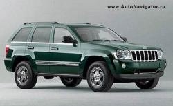 Премьера 2005 Jeep Grand Cherokee