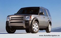 Официально: 2005 Land Rover Discovery