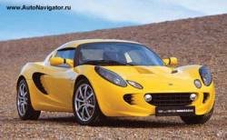 Суперкар Lotus Elise будут продавать в России