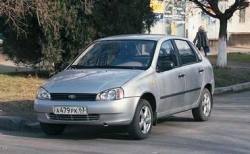 Лада Калина будет стоить от $5,5 тыс. до $7,5 тыс.