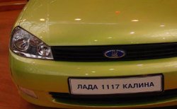 Лада Калина может перевалить за $8 тысяч