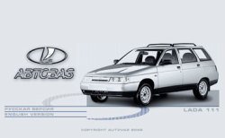 «Лады» опять дорожают и обновляются