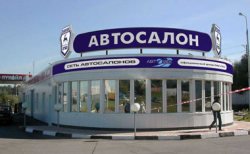 Салонов «Автовек» стало больше!