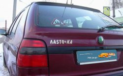 Конкурс на лучшее Автоимя
