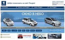 Peugeot представляет авто с прозрачной крышей