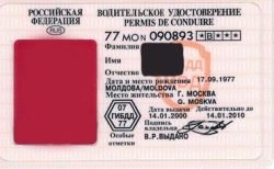 В Москве изменились правила выдачи прав