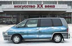 Между небом и землей