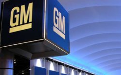 Концерн GM будет строить завод в Питере