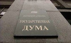 Госдума сохранит льготы для аккуратных водителей