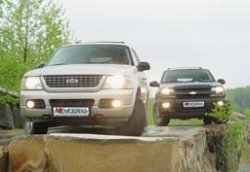 Генералы песчаных карьеров