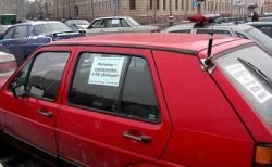 27 мая - день борьбы с мигалками