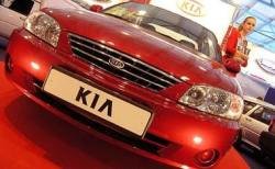 Выгодный кредит на Kia Spectra