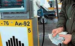 В России закончится бензин