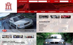 «Автотор» могут заставить собирать иномарки без льгот