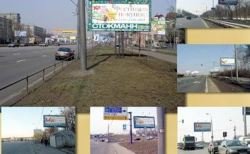 Рекламы на дорогах скоро не будет