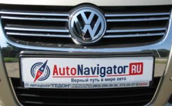 Volkswagen приступает к строительству завода в России