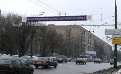 Улицу Мосфильмовскую продлят до МКАД