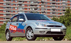 Слезаем с диеты