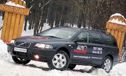 Формула предусмотрительности