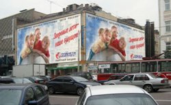 Авторазвязка появится на Пушкинской площади в конце следующего года