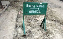 18 февраля в центре Москвы перекроют движение