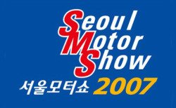 Seoul Motor Show 2007 - главные премьеры автосалона в Сеуле