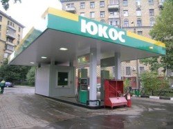На деньги «Юкоса» будут строить дороги