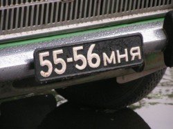 Москва сменит автомобильные номера