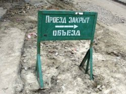 В столице 23 и 30 июня будет ограничено движение транспорта