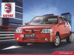 Soyat на «Интеравто-2007»: перелицованный Seat из Китая