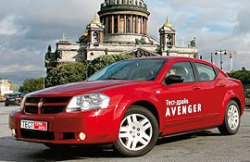 Додж-четверкин - американец