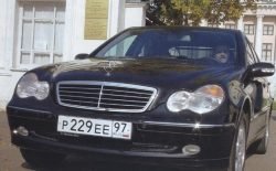 В трех лучах. Славы