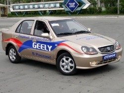 Geely создаст в России СП