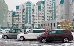 Разность потенциалов