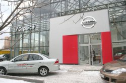 Добро пожаловать в салон «У Сервис+ Коломенское»