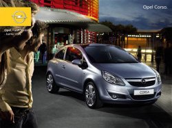 Вы покупаете Opel. Мы компенсируем КАСКО!