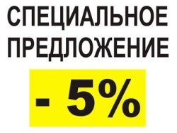 -5% на весь модельный ряд Subaru