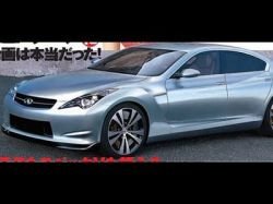 У Infiniti будет 4-дверное купе