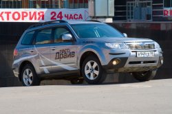 Subaru Forester: Лесника вызывали?