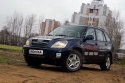 Chery Tiggo: Идентификация Tiggo
