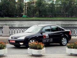 Ford Mondeo 2.5 V6 Ghia X: С новым годом!
