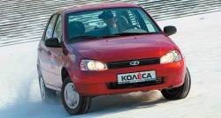 Lada Kalina: Краснее уже не будет