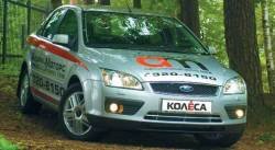 Ford Focus II: Глубина резкости