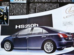 Гибрид Lexus HS250h появится в продаже в 2011 году