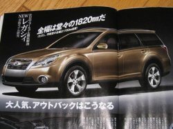 Универсал Subaru Legacy New готов к премьере