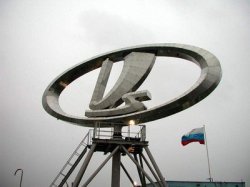 Государство всеми силами будет поддерживать АвтоВАЗ
