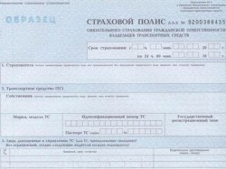 Размер выплат по полисам ОСАГО могут увеличить