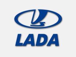 Бренд Lada планирует быть крупнейшим российским автопроизводителем