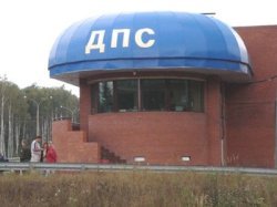 Постов ДПС на российских дорогах станет меньше